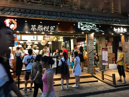 茶顔悅色門店